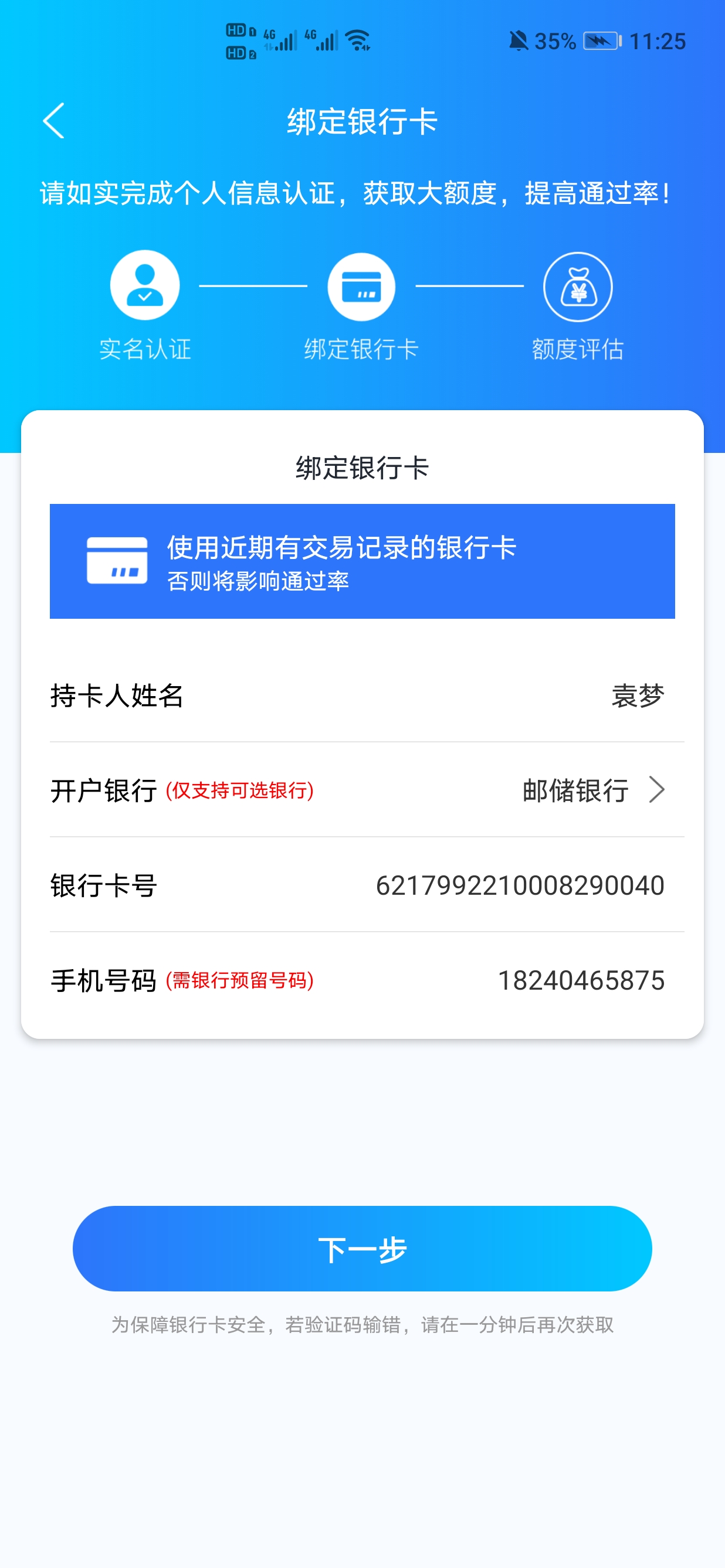 tokenpocket钱包提现到银行卡_token pock