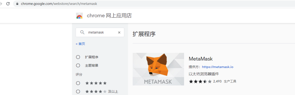 关于metamask小狐狸钱包官网4.4.0的信息