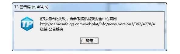 关于tp安全中心很久才能进入的信息