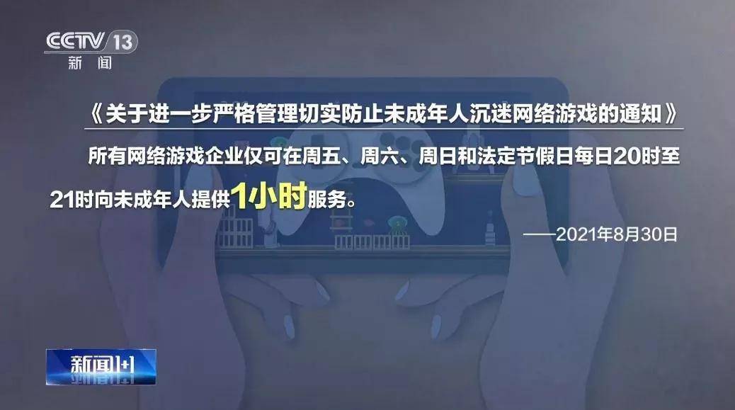 设计哪些技术手段来避免青少年沉迷网络游戏_请你设计一些技术手