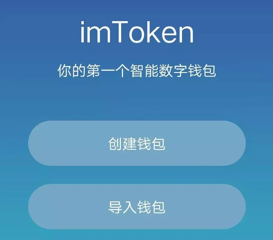 imtoken的钱怎么换成人民币