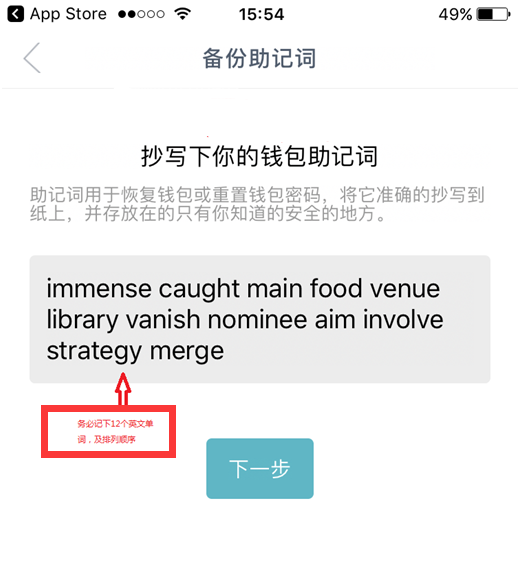 imtoken钱包钱被转走_imtoken钱包资产被转走