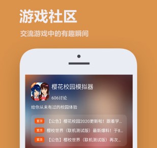 关于233乐园下载安装不实名的信息