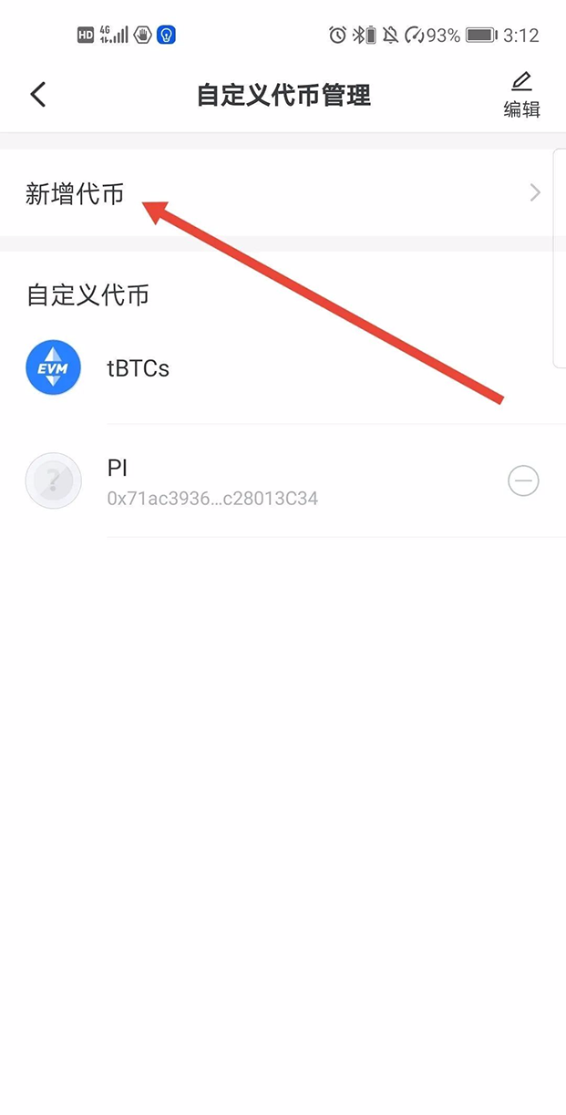 tp钱包打不开链接为什么呢_tp钱包打不开dapp怎么解决