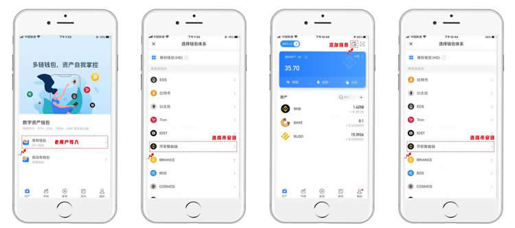 tp钱包怎么连接dapp_tp钱包怎么添加zsc链钱包