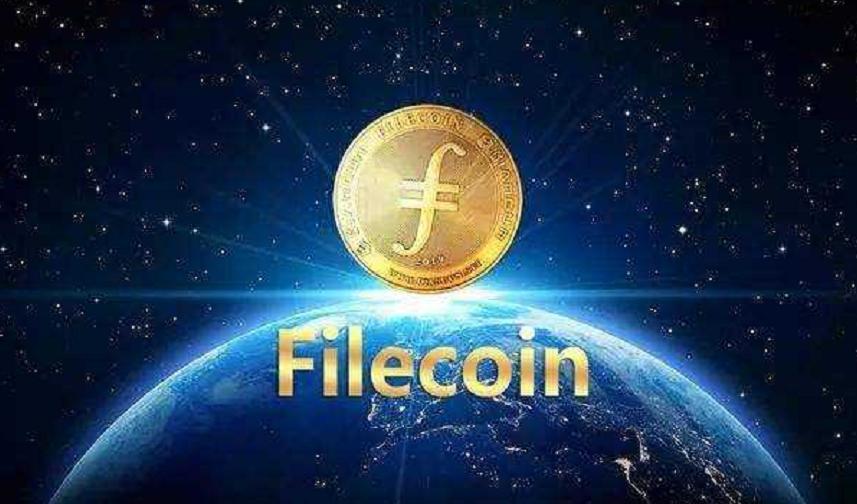 filecoin质押挖矿_filecoin质押币新政策