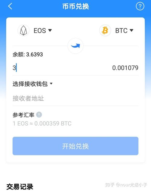 tokenpocket钱包官网123456的简单介绍