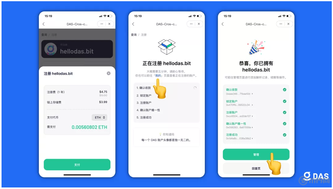 tokenpocket钱包中文版_tokenpocket苹果手机下载