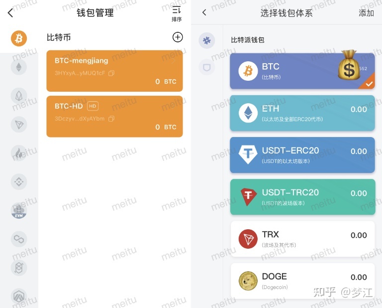 tokenpocket怎么提现到bnb的简单介绍