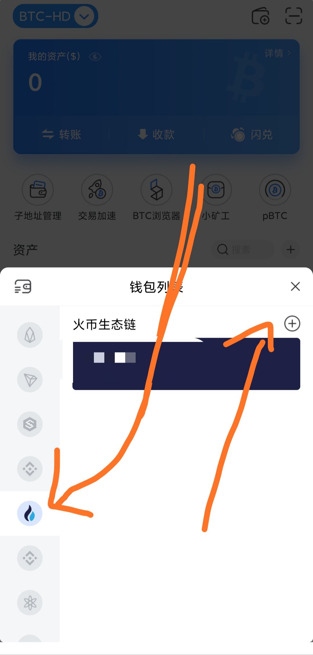 tokenpockettokenpocketpro的简单介绍