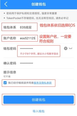 关于TP钱包最新版本不小心删了怎么办的信息