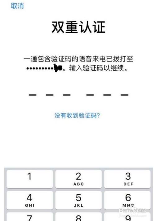 下载飞机软件收不到验证码_下载飞机软件收不到验证码怎么办