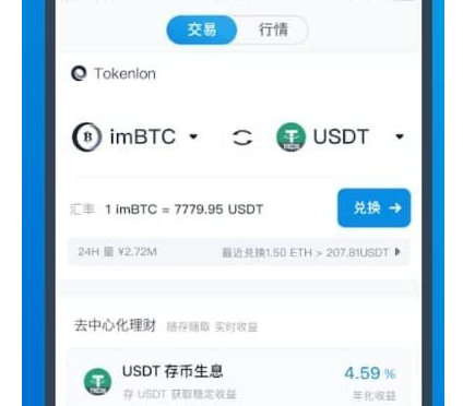 imtoken币种少_imtoken币莫名被转走