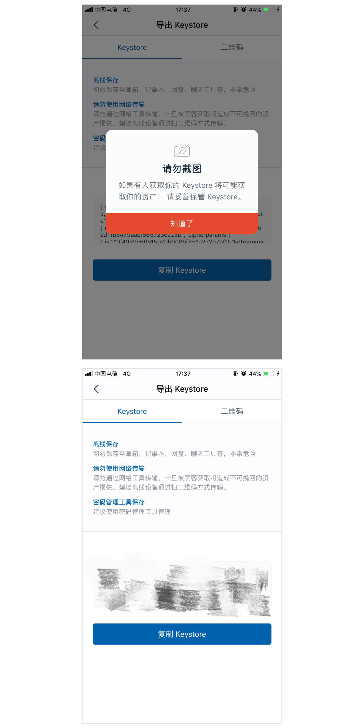 imtoken钱包为什么下载不了的简单介绍