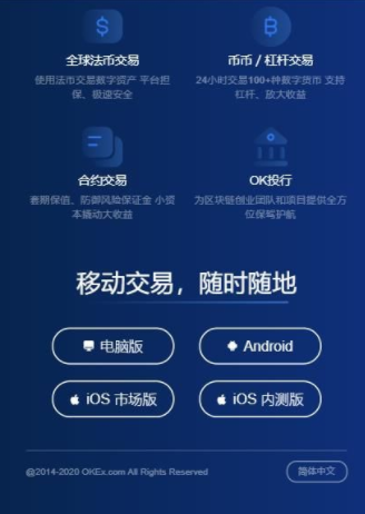 虚拟币交易app排行下载移动_虚拟币交易app排行下载移动版