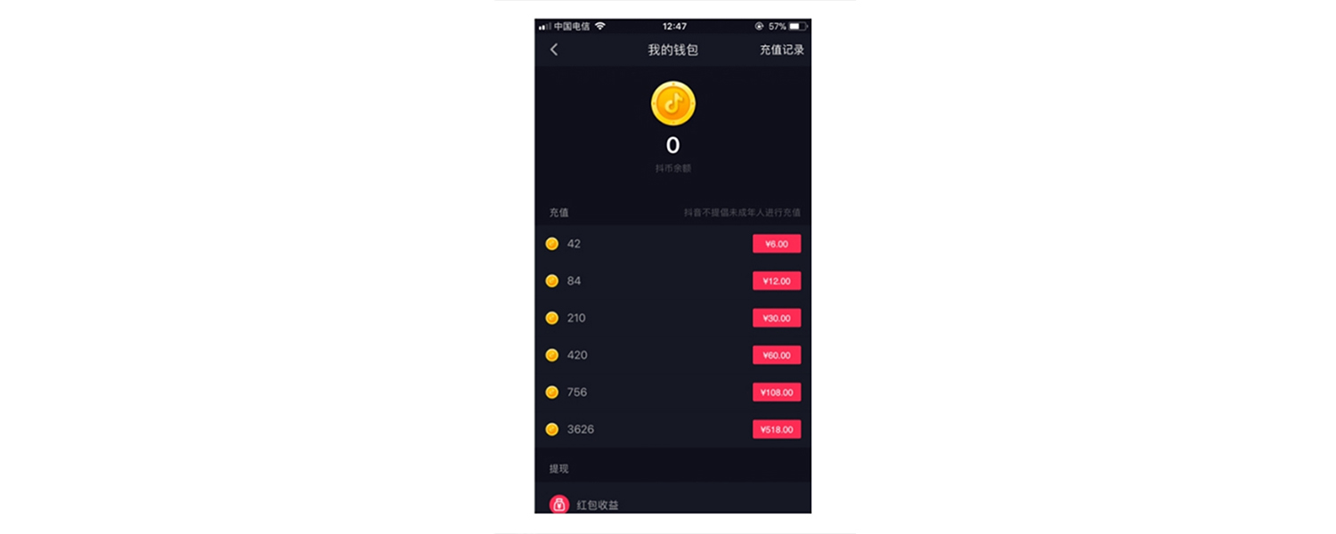 tokenpocket.proTP钱包流量共享的简单介绍