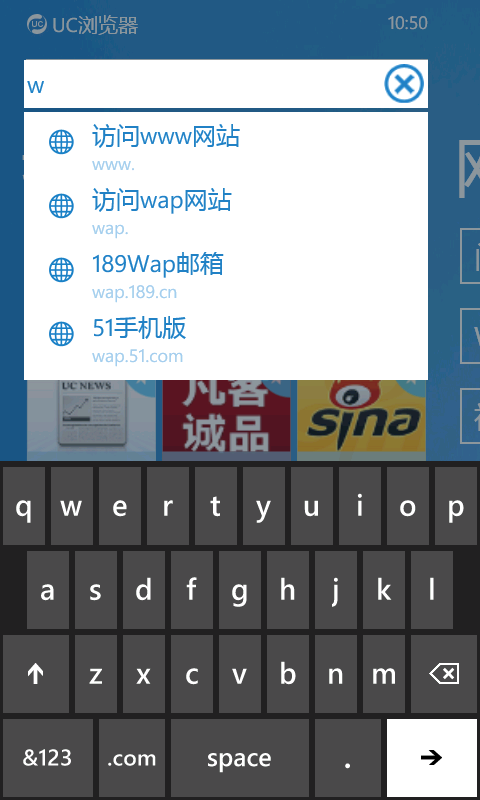 关于uc搜索或输入网址的信息