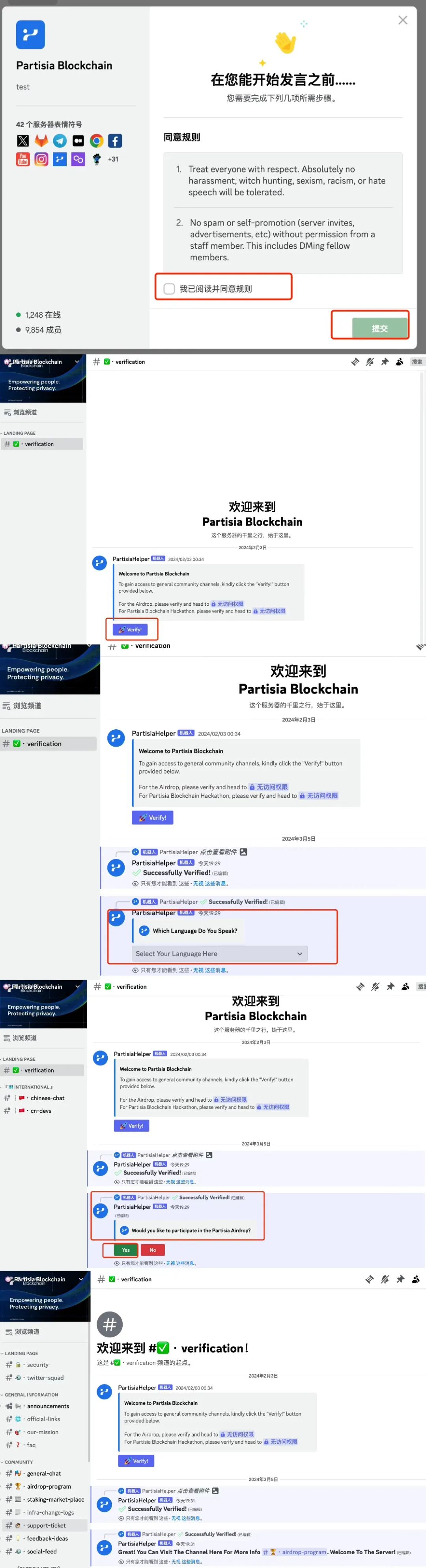 metamask官网进不去的简单介绍