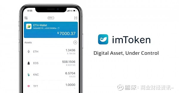 imtoken2.0版本官网下载的简单介绍