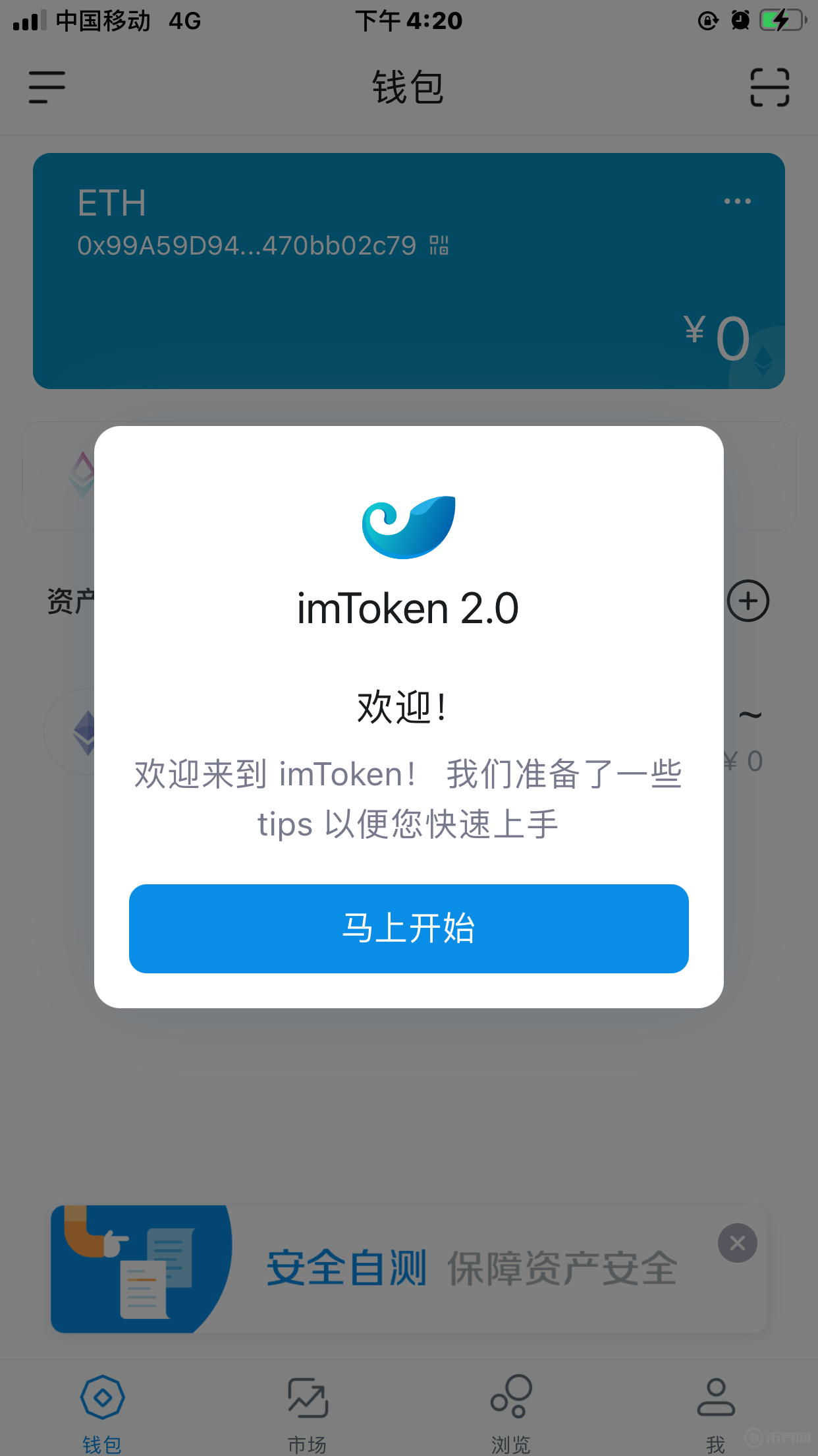 关于imtoken苹果下载不了的信息