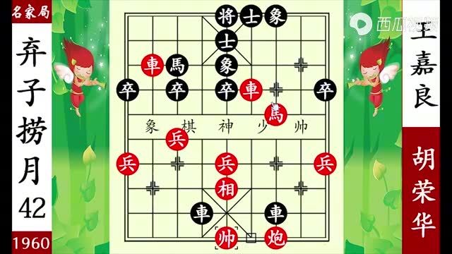 哪款象棋不用实名登记的简单介绍