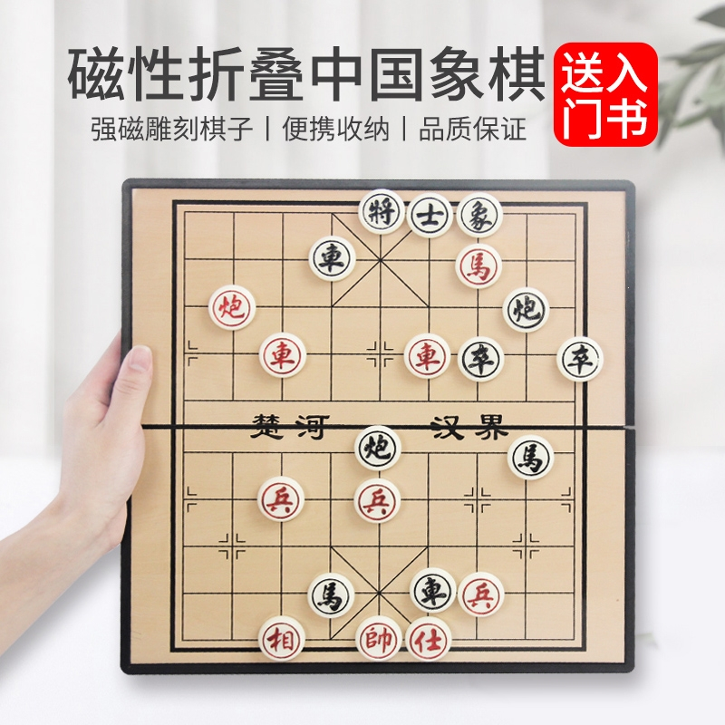 哪款象棋不用实名登记的简单介绍