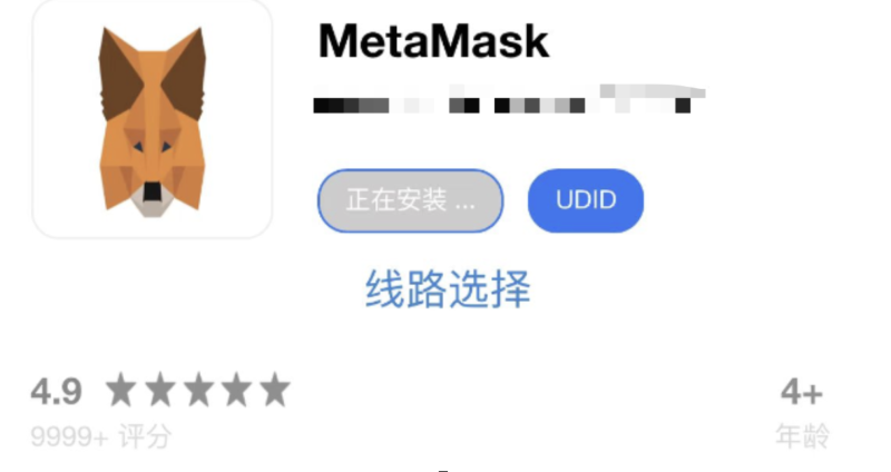 metamaskapi的简单介绍