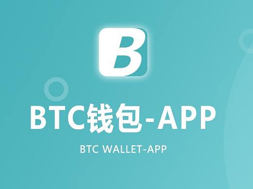 包含比特币钱包app官网下载安装的词条