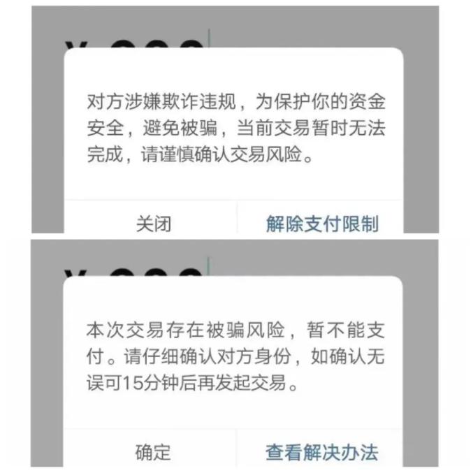 关于tp钱包怎么样设置延迟到账的信息