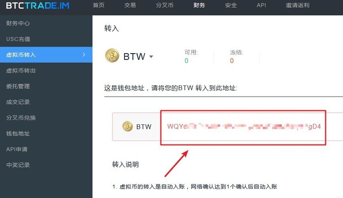 包含imtoken怎么提现的词条