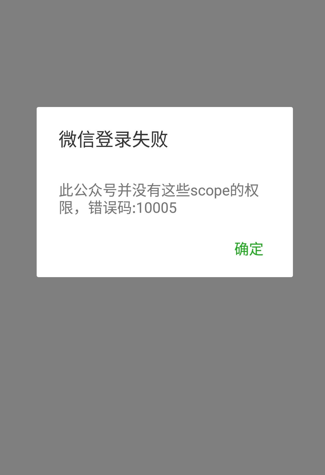 登陆telegram收不到验证短信的简单介绍