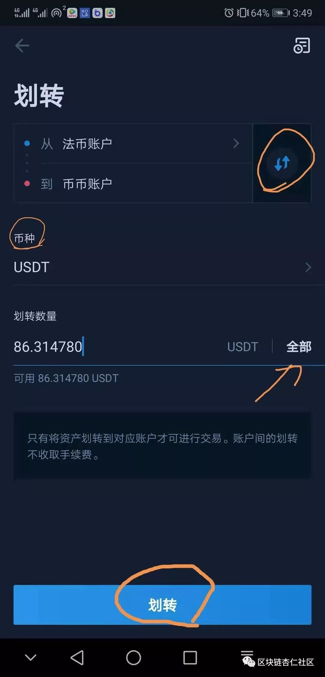 关于usdt合法吗?的信息