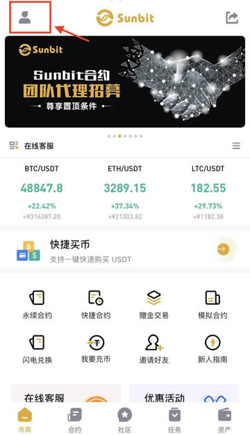 usdt交易中国会坐牢吗的简单介绍