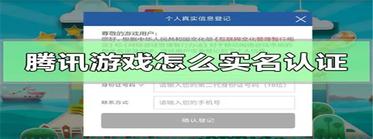 关于单机不需要实名认证的游戏的信息