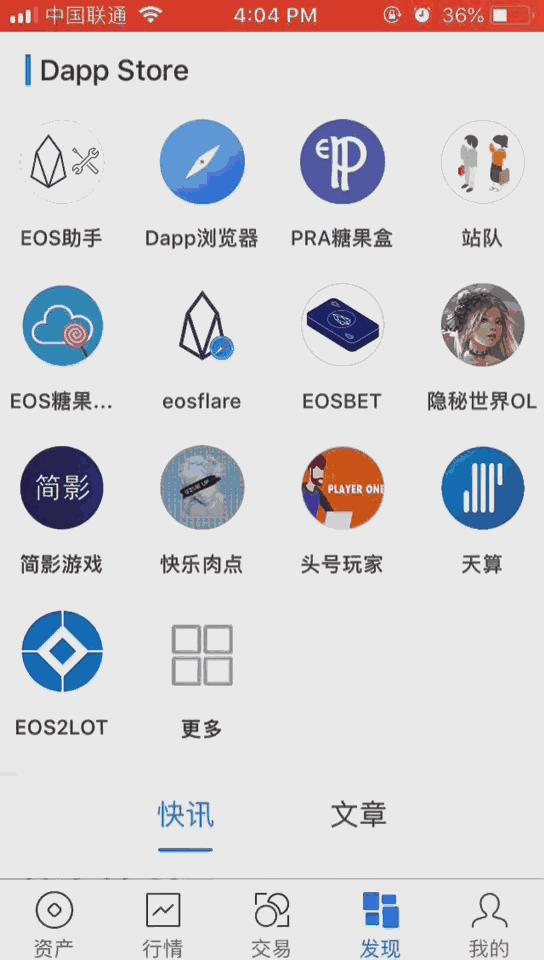 [怎么联系tokenpocket客服]tokenpocket钱包下载ios