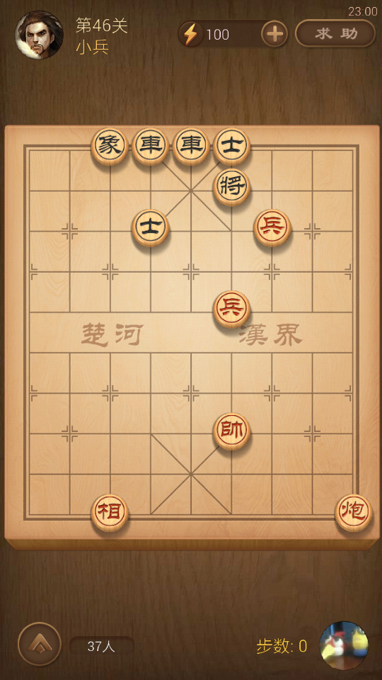 关于不用实名的象棋游戏的信息