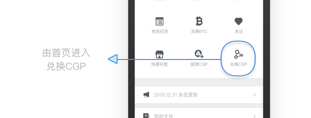 关于CGpay钱包app下载官网的信息