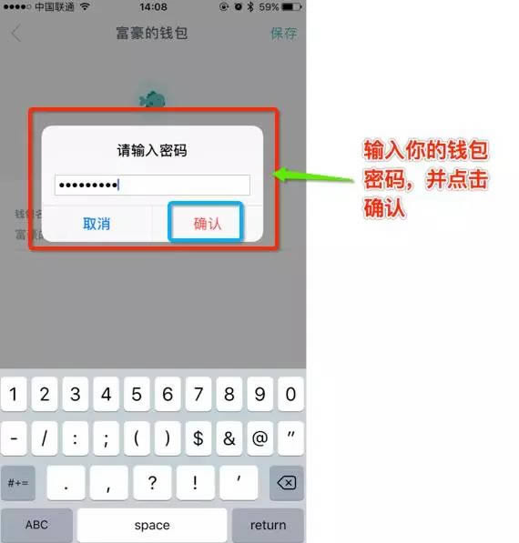 关于imtoken钱包警方能查吗的信息