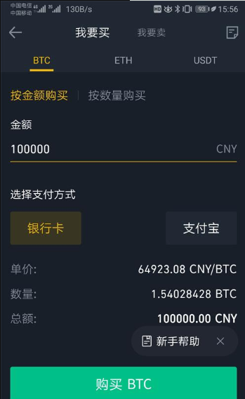 [tokenpocket怎么买usdt]tokenpocket钱包下载165