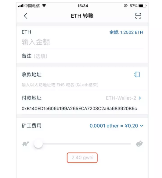 关于imtoken钱包的币如何提现的信息