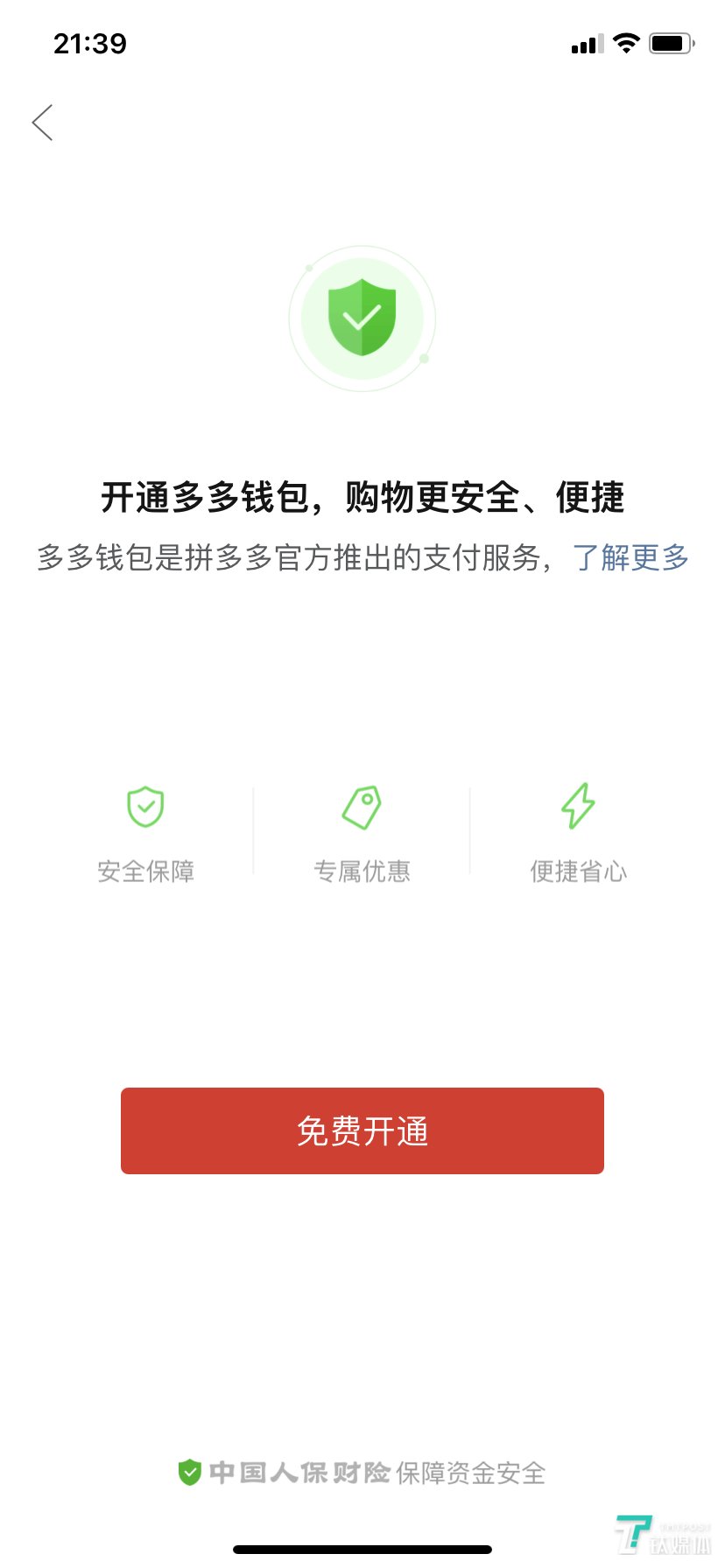 包含tp钱包怎么下载安装的词条