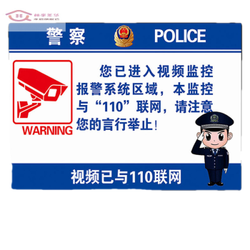 [网上报警中心24小时在线]网络110警察在线咨询入口