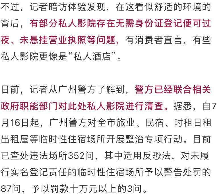 不用身份证的游戏的简单介绍