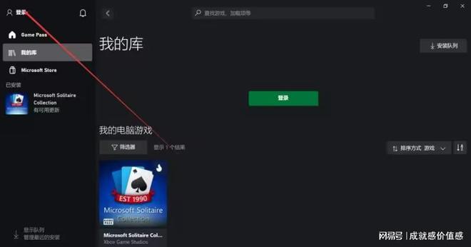 无需注册登录的游戏的简单介绍