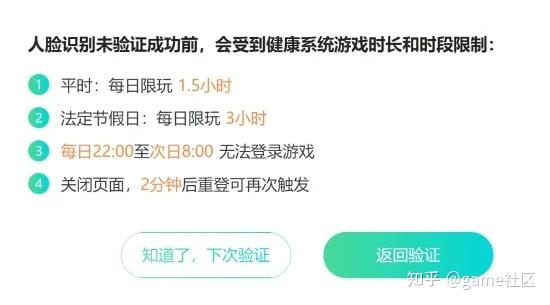 关于有什么小游戏不用实名认证就可以玩的信息