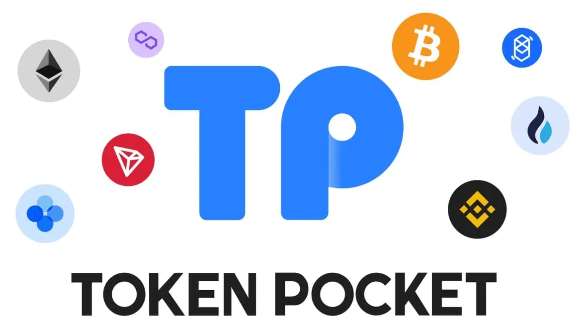 [tptoken钱包地址下载]tp钱包官网下载app最新版