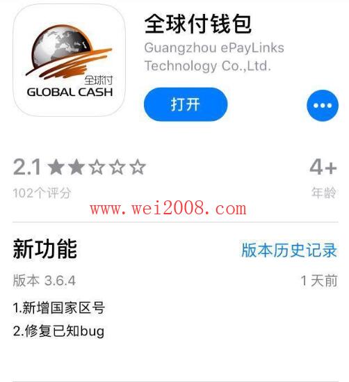 [tp钱包谁开发的]tp钱包是哪个国家公司开发的