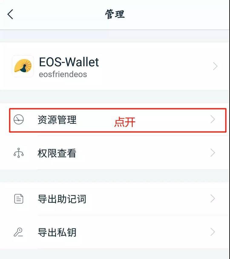 [imtoken在中国如何下载]imtoken钱包官网如何下