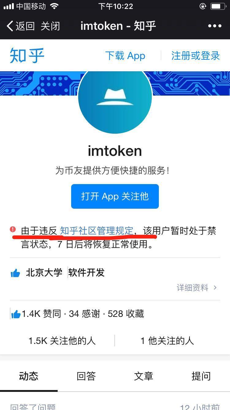 [imtoken被盗能追回吗]imtoken币被盗能追回来吗