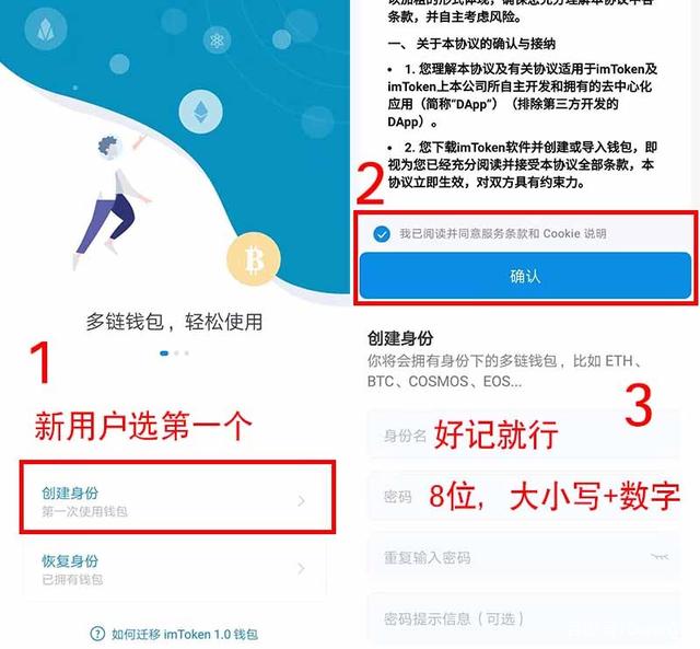 [imtoken钱包登录帐户不]imtoken钱包usdt被